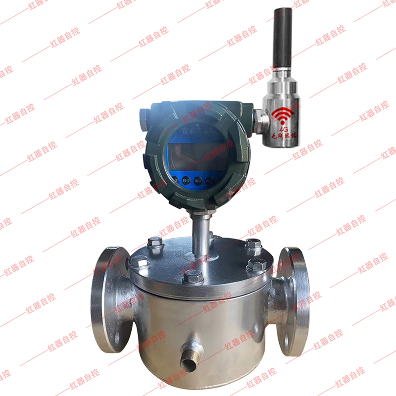 无线远传式椭圆齿轮流量计