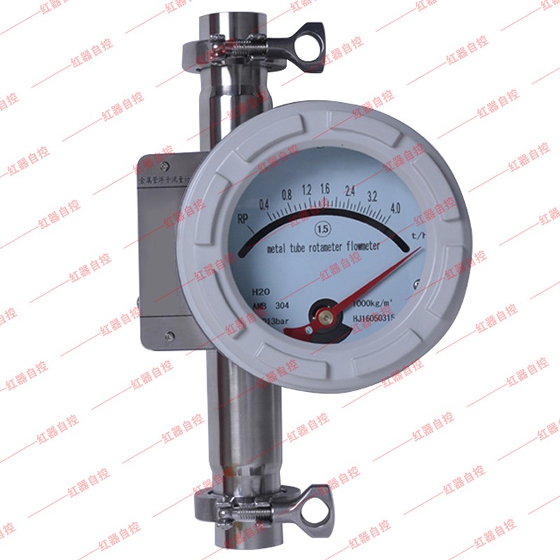 E型--卡箍连接金属管浮子流量计.jpg E型--卡箍连接金属管浮子流量计.jpg