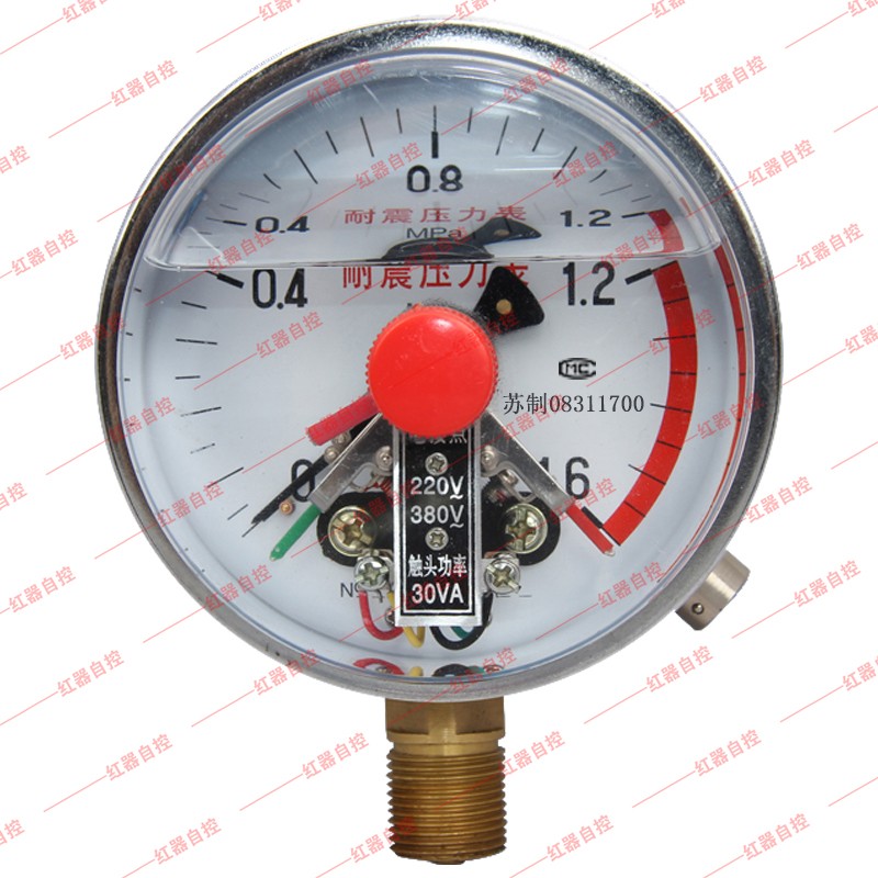 耐震电接点压力表