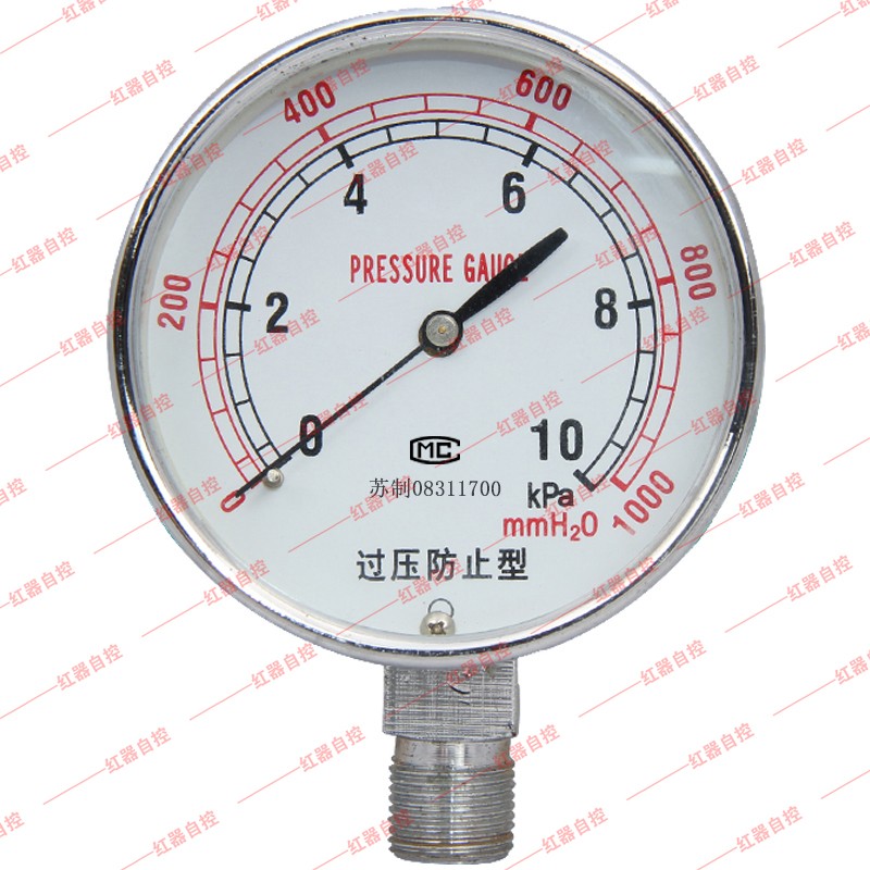 膜盒压力表（过压防止型）