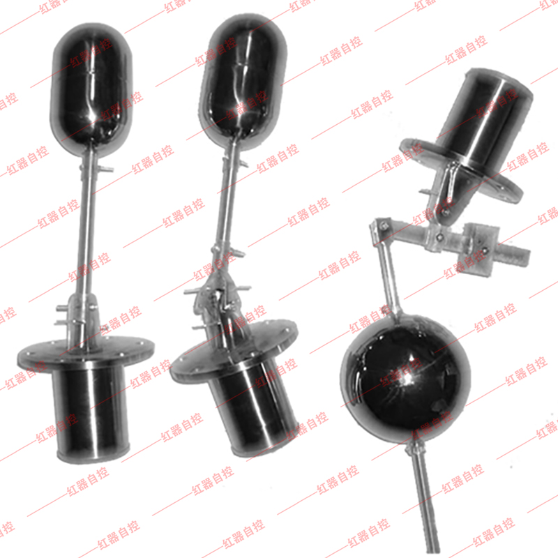 浮球液位开关/控制器