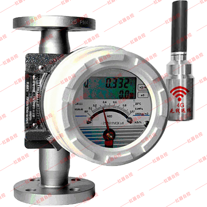 无线远传式金属管浮子流量计