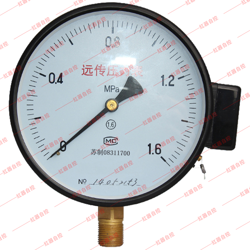 远传压力表